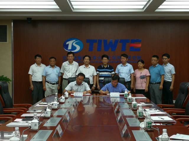 我公司和天津北方石油有限公司签订战略合作框架协议