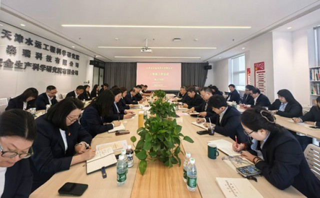 东方泰瑞召开党总支委员（扩大）会议暨公司二季度工作会议