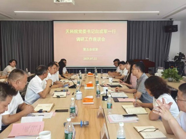 党委书记白成军调研东方泰瑞公司