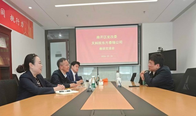 南开区发改委主任郭晓军到东方泰瑞公司调研指导工作